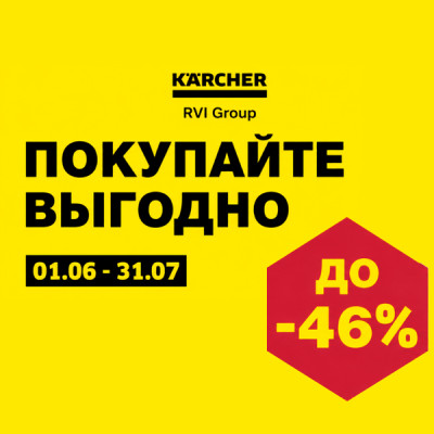 Промо-Акция "Сделано людьми"