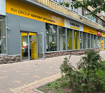 Интернет-магазин техники Kärcher в Казахстане